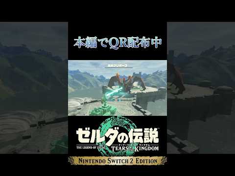 【ティアキン】10連装パルスレーザー作ってみた