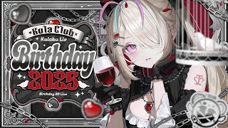 【 3D LIVE 】ゲスト多数＆新曲お披露目アリ！＃九楽ライ生誕祭2025 " Kula Club "💔20歳になりました🍷【九楽ライ/V