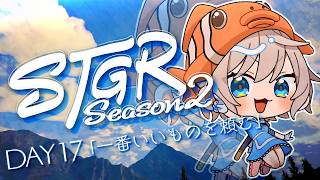 【#ストグラSeason2 】DAY 17┊一番いいものを頼む【#稲荷いろは/のりプロ所属】