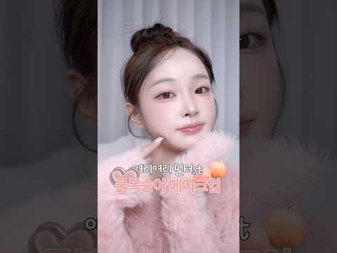 여리여리 핀터st 인간 물복숭아가 되고싶다면?!🍑🫧