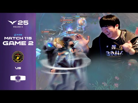 짜란다 짜란다 짜란다~! | BFX vs DK 게임 2 하이라이트 | 08.08 | 2025 LCK