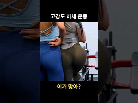 열심히 운동한 증거 #shorts