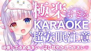 【歌枠/アーカイブなし】ふしだち！だちだち！　#新人vtuber 【神楽めあ】