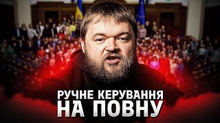 Ліквідація автономності НАБУ: підсумки епохи паралельних структур в Україні