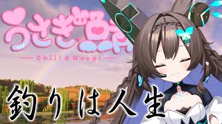 【 Minecraft / うさぎ鯖 】　いいエンチャント本を釣るんだ！寝落ち用/作業用　初見さん歓迎💚　【 #Vtuber / #千草はな