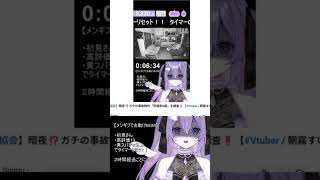 シ。- 心霊現象について - #shorts #vtuber #新人vtuber