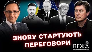Donald Trump and the End of the Middle East War: Could a Similar Scenario Happen in Ukraine?
