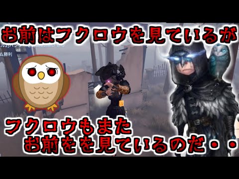【第五人格】地雷粘着占い師をやる！！【Identity V】ゆっくり実況
