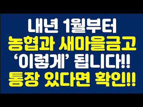 <strong>통장</strong> 있다면 <strong>확인</strong>!!
