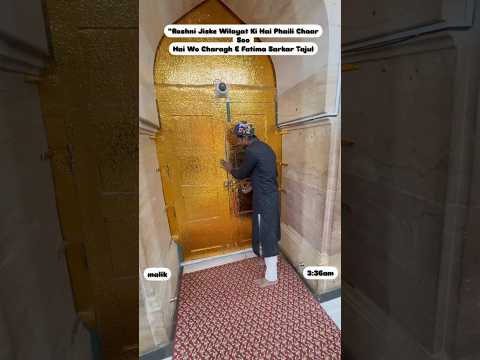 Tajuddin baba r.a darwaza open by khadim shahbaz khan taji sahab #youtubeshorts #tajuddindargah