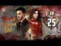 Toota Huwa Dil Episode 25  21 July 2026  Nazish Jahangir  Agha Ali  ARY Digital