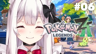 【Pokémon LEGENDS Z-A】ポケモン最新作！ランクDからストーリー進めていく！ #6【明堂しろね/ハコネクト】