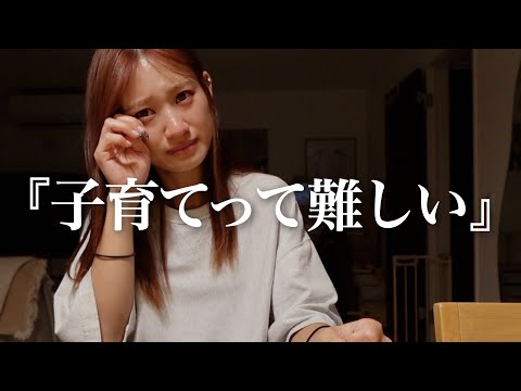 母､休みます…｜ランチして､家事して､号泣した夜【密着】【コラボ】
