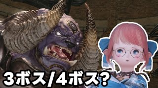 【FF14 / meteor shinryu/ ネタバレ注意 】フォークタワー攻略しよーぜ！ #1からFT 【Vtuber/ねき】