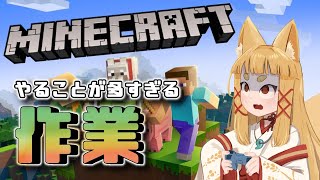 【マイクラ】お馬さん探しと謎の建物・・・？　#6【#神尾赦葉/Vtuber/#ゆるはらいぶ】