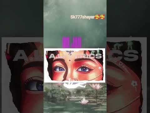 श्री कृष्ण कहते हैं #new#sad#music #new#viral #shorts #song 🎵