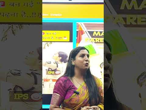 जागने का समय ll #motivation #tanumamsociologywali #upsc #motivational