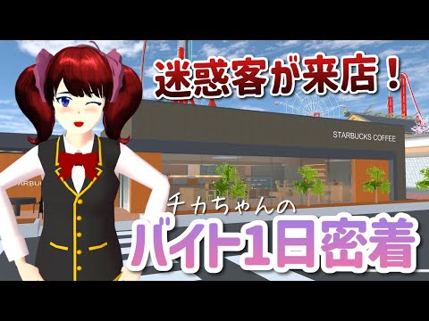 【サクシミュ】