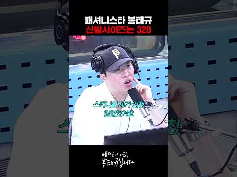 라떼는 말야~ 새깅 이전에 유행했던 <strong>패션</strong> | 아름다운 이 아침, 봉태규입니다