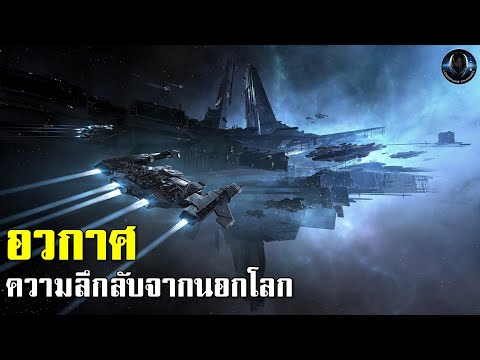 TestLive:UFOAlienอวกาศคว