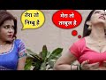 Zindagi Ho To Aisi Ho  Funny Memes Compilation  Wah Kya Scene Hai[1]
