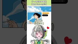 【ときぱれ！VOL.18　花萌葱わんこ】 犬から人間へ！？あたちだけのプチ企画アリ！ぜひトークしよっ #vtuber  #ときめきVR #と
