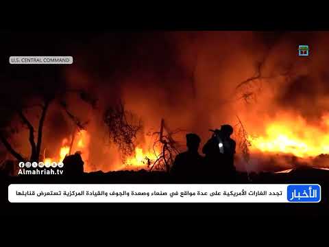 قناة المهرية الفضائية