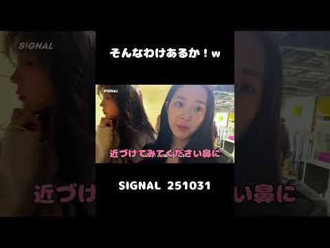 そんなにおいのボディーソープはありません #shorts #트리플에스 #triples #ジウ #スミン