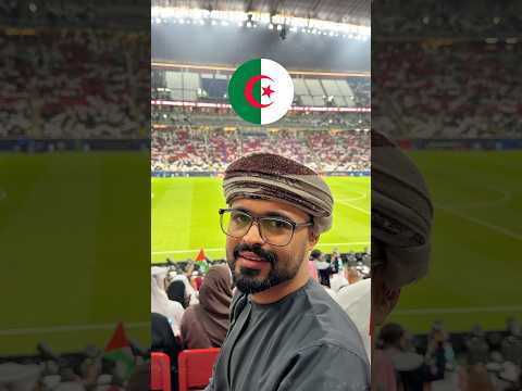 من سيحقق لقب كأس العرب ؟ 🤔🔥