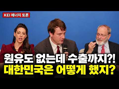 원유도 안 나는 대한민국, 어떻게 석유 제품 수출국이 됐을까?