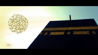 Hafiz Ahsan Amin - Allah Ne Yeh Shaan Barahi Tere Dar Ki