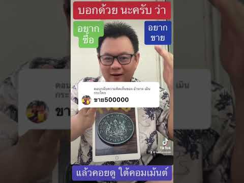 www.savecointhai.com