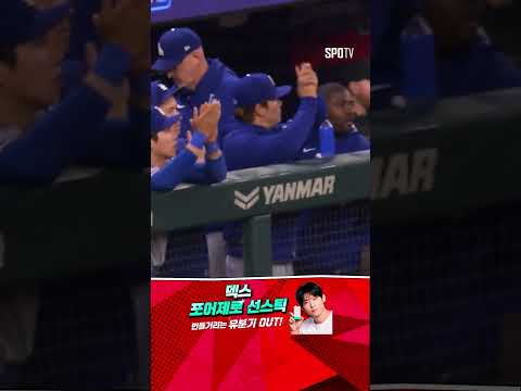 [MLB] 친정팀 상대로 쐐기를 박는 프리먼의 스리런! (05.04)