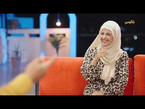 قناة بلقيس الفضائية