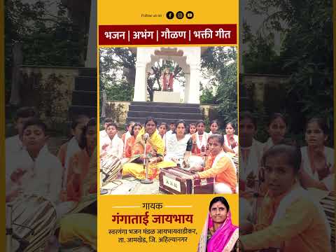 हरे कृष्ण #youtubeshorts #shorts #reels #trendingshort#viralreel #shortsvideo#shortsfeed#reelshorts