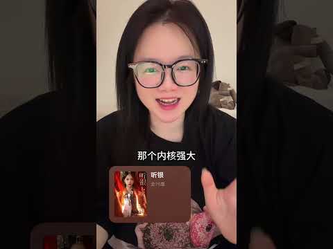 短剧五一档总结🌈闯出来的独一份女孩‼️可软萌亦可飒爽强大✨ #短剧推荐 #短剧 #短剧女演员 #至春禾 #内容过于真实 poster