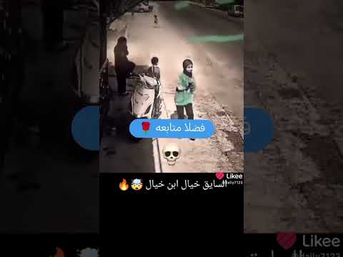 السايق خيال ابن خيال #shorts #shorts