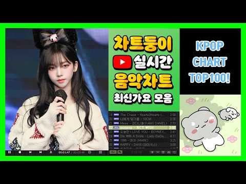 [최신가요 실시간 인기차트] 2026년 5월 6일 1주차, 멜론차트 X, 노래모음 KPOP 플레이리스트 멜론 종합차트