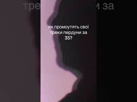 Карпати не сплять