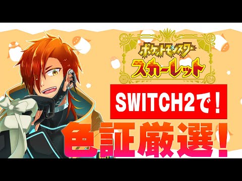 thumbnail_aai92mVNPEs