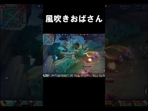 【ずんだもん実況】風吹きおばさん【モバイルレジェンド/Mobile Legends】