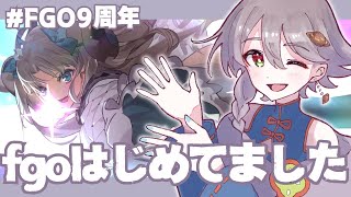 【#fgo 】シエルによって一文無しになったがドバイでリッチな観光させてもらえるようなのでBBプレゼンツの周回やストーリーを【八田ルイ】