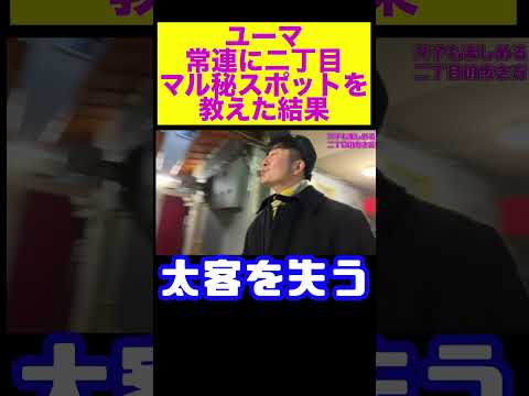 パニックハウスのYou Tube