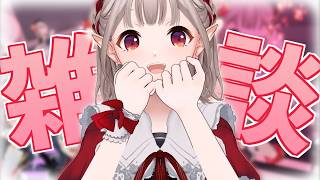 【雑談】最近暖かくなってきた気がするね【にじさんじ/える】