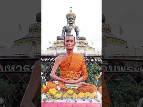 หลวงพ่อทบวัดพระพุทธบาทชนแดนว