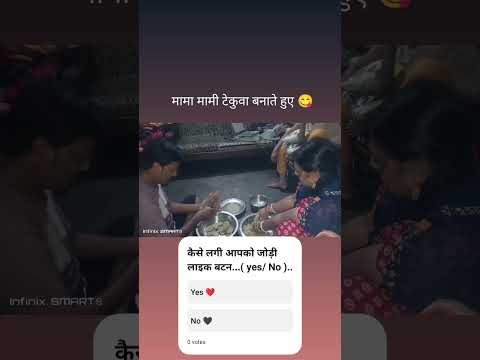 ##share ##trendingshort ##viralvideo ##trending ##vlog ##subscribe ##share ##love ##patner