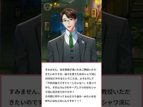 Sugisaku ch. / 彬作Ciii太郎 - Vtuberデータベース｜Vtuber Post - Vポス