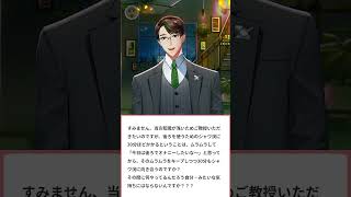 「シャワ浣の難しさ」セクまろショート 547話【 Vtuber / 彬作Ciii太郎 】#セクまろショート #shorts #男性vtube
