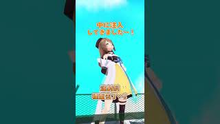 【校園封神榜 其之陸】痔...製藥廠商!  請給我工商吧! #shorts #あおぎり高校 #vtuber中文