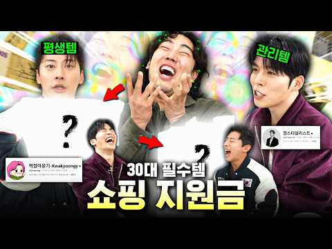 저도 못참고 샀습니다;; 대부분 모르는 매력적인 남자의 필수템🥇